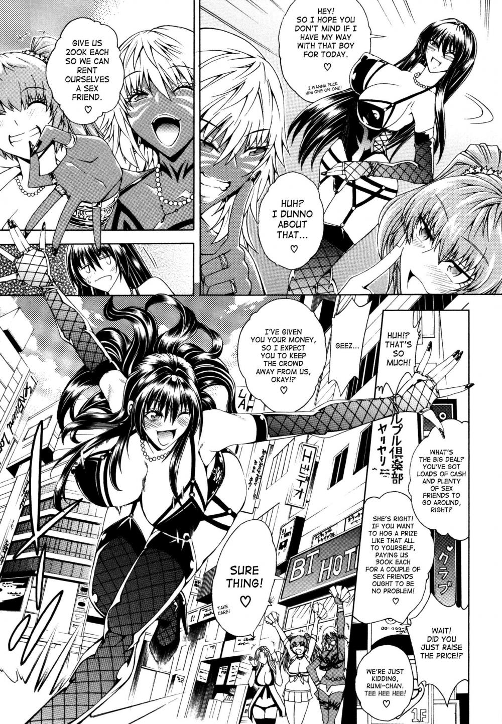 Hentai Manga Comic-Here is a Bitch Street-Chapter 1-13